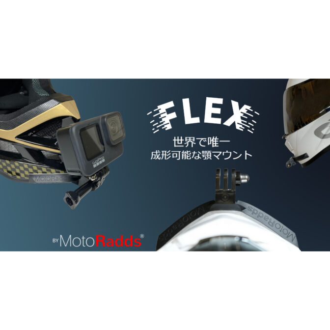 世界で唯一成形可能な顎マウント