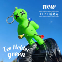 【新発売！】voodoo人形をモチーフにしたゴルフ用ティーホルダーに新色「グリーン」登場！